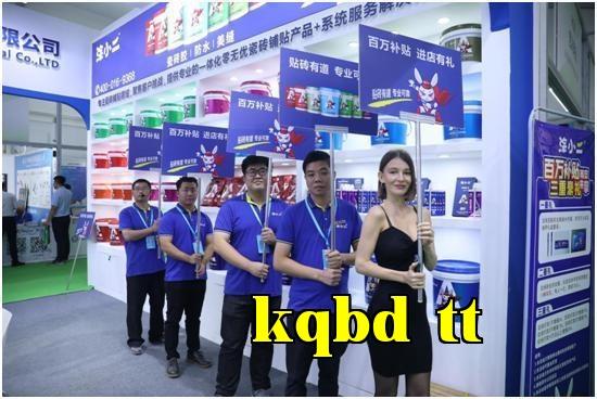 Gạch lát Tô Tiểu Nhị xuất hiện tại triển lãm gốm sứ Phật Sơn, cùng nhau tạo nên chương mới cho ngành nghề